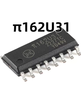 π162U31 SOIC-16增强型ESD 3kVrms 150Kbps六通道数字隔离器原装