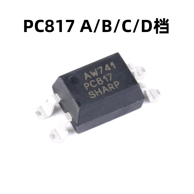 PC817 A/B/C/D档 原装正品 贴片光耦SOP-4 PC817X3CSP9F 隔离器