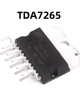 TDA7265 Multiwatt11 原装正品 直插 25+25W音频放大器IC芯片