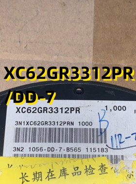 XC62GR3312PR/DD-7  06+ SOT89-6  原装现货