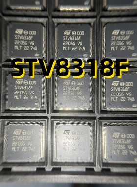 STV8318F  07+ TQFP100  原装现货