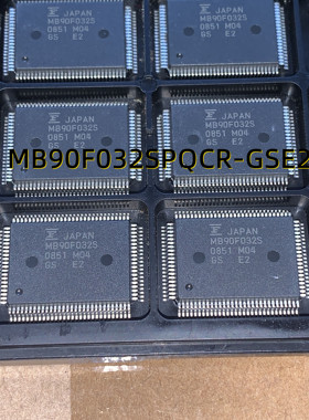 MB90F032SPQCR-GSE2   08+09 QFP100  原装现货