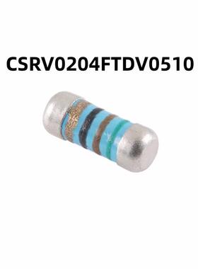 100只 CSRV0204FTDV0510 0204晶圆电阻 51Ω ±1% 金属薄膜MELF