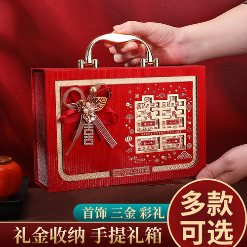 彩礼现金礼盒礼金盒彩礼盒子钱盒子订婚布置装饰结婚高档用品大全
