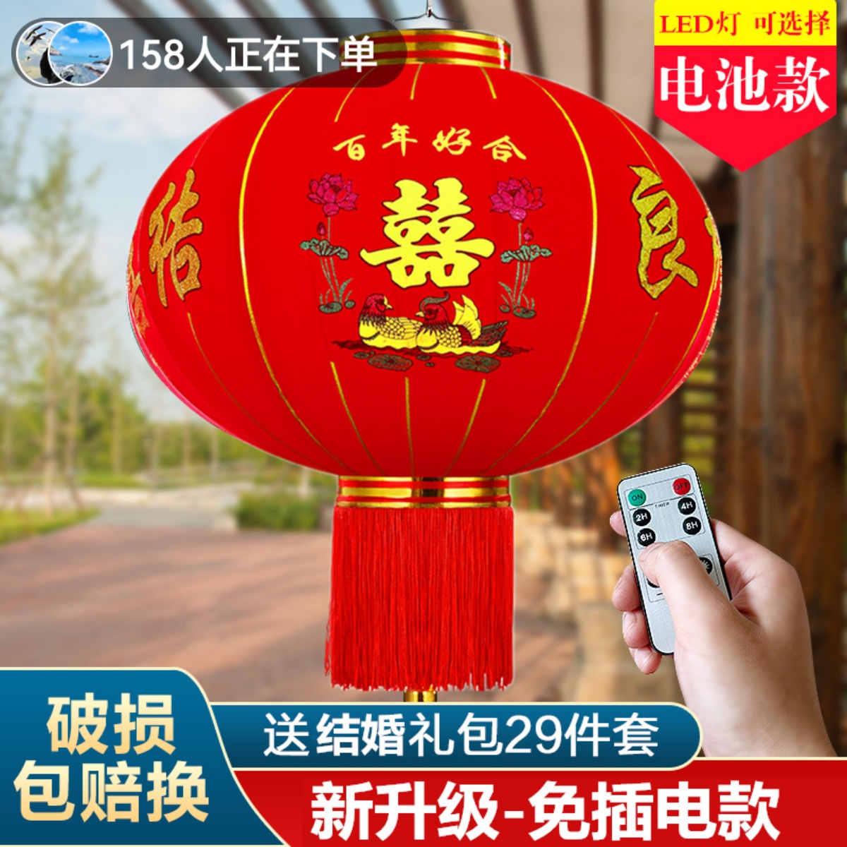 2023新款结婚喜字大红灯笼一对婚庆阳台装饰防水大门院子户外挂饰