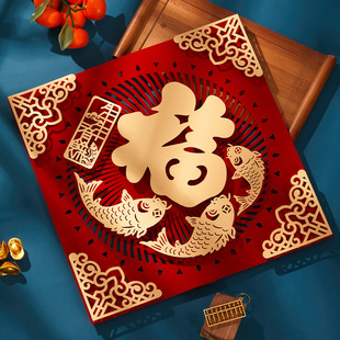 2026新款福字门贴磁吸新年装饰大号入户门大门春节布置植绒布贴纸