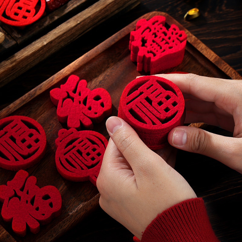 新年迷你小福字贴纸2026新款乔迁之喜装饰手抛福过年春节氛围布置,节庆用品/礼品,喜字/剪纸/贴纸,淘宝优惠券,粉丝福利购,淘宝优惠卷