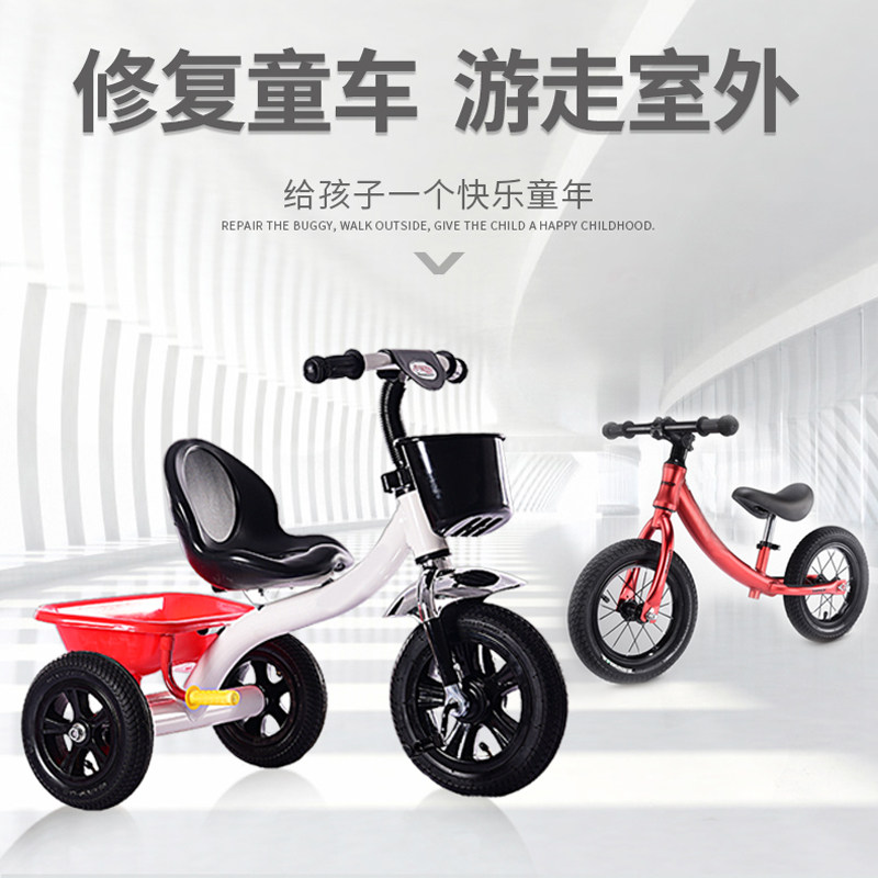 儿童平衡车d内外胎255x55充气轮胎8.5×2内胎260*55儿童三轮