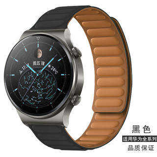 Uhada一加智能手表表带新款onepluswatch手腕带运动硅胶磁吸防水