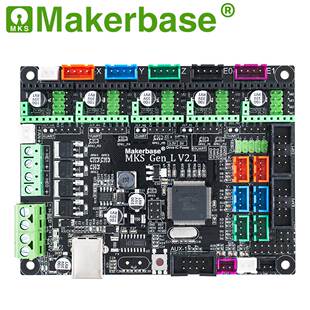 3D打印机控制板主板 Gen Makerbase 高性价比 MKS 开源marlin