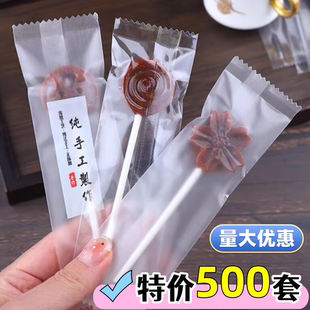 棒棒糖独立包装袋磨砂袋手工棒棒糖机封奶酪密封袋子梨膏纸棒棍子