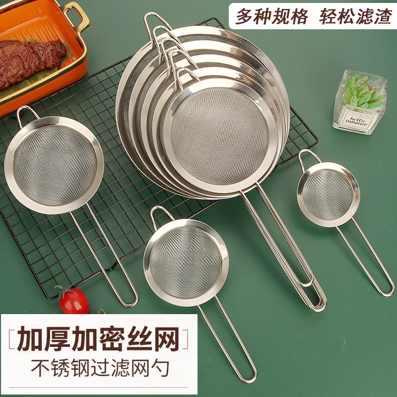 漏勺厨房不锈钢捞勺过滤网筛