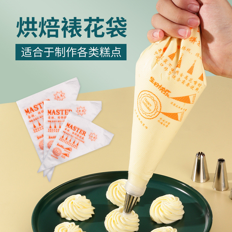 100个加厚裱花袋一次性挤奶油袋子曲奇饼干蛋糕花嘴烘焙工具套装