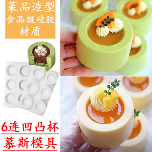 网红圣诞节麋鹿圆柱中空布丁慕斯蛋糕堡尔美克模具食品级硅胶烘焙