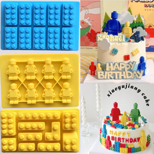 乐高颗粒积木巧克力硅胶模具磨具机器人diy创意烘焙生日蛋糕摆件