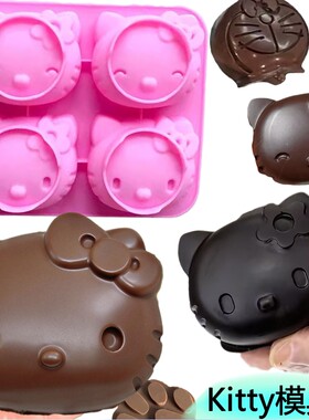 hellokitty老花巧克力模具kt猫