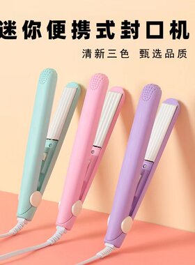 月饼包装袋封口机家用插电密封机