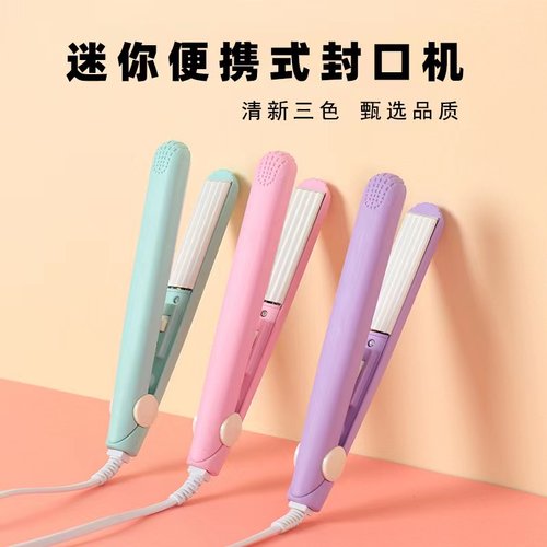 月饼包装袋封口机家用插电密封机