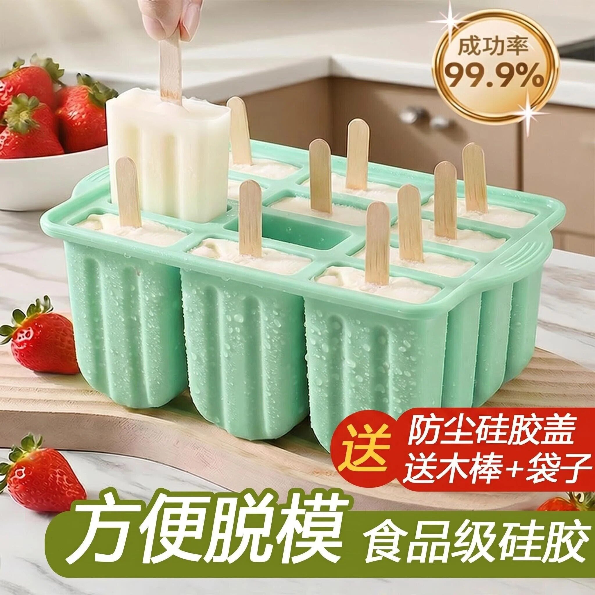 食品级软硅胶雪糕模具专用冰糕冰棒自制家用制作冰棍冰淇淋冰激凌