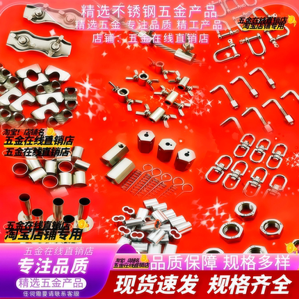 304不锈钢保险扣7字型保险弹簧圆管卸扣铝扣万向转环蝴蝶扣大钢圈