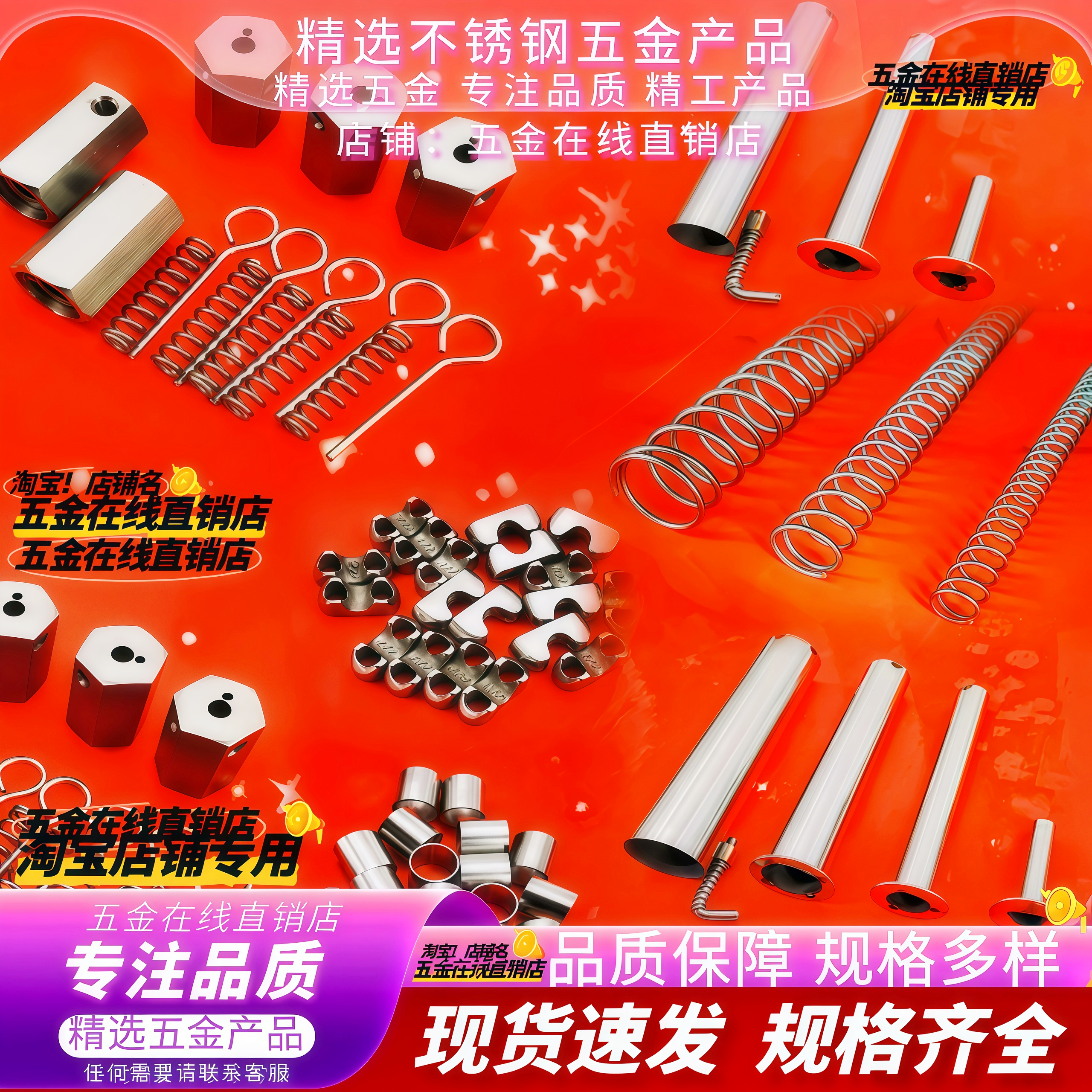 新304不锈钢高压油管钢丝绳护套大小号弹簧护套3MM4MM5钢丝保护套,金属材料及制品,金属加工件/五金加工件,淘宝优惠券,粉丝福利购,淘宝优惠卷