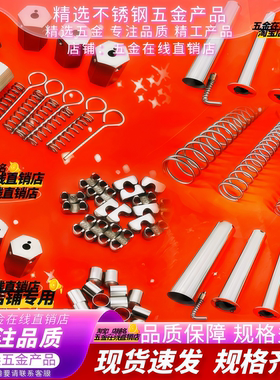 新304不锈钢高压油管钢丝绳护套大小号弹簧护套3MM4MM5钢丝保护套