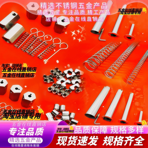 304不锈钢管弹簧钢丝绳护套