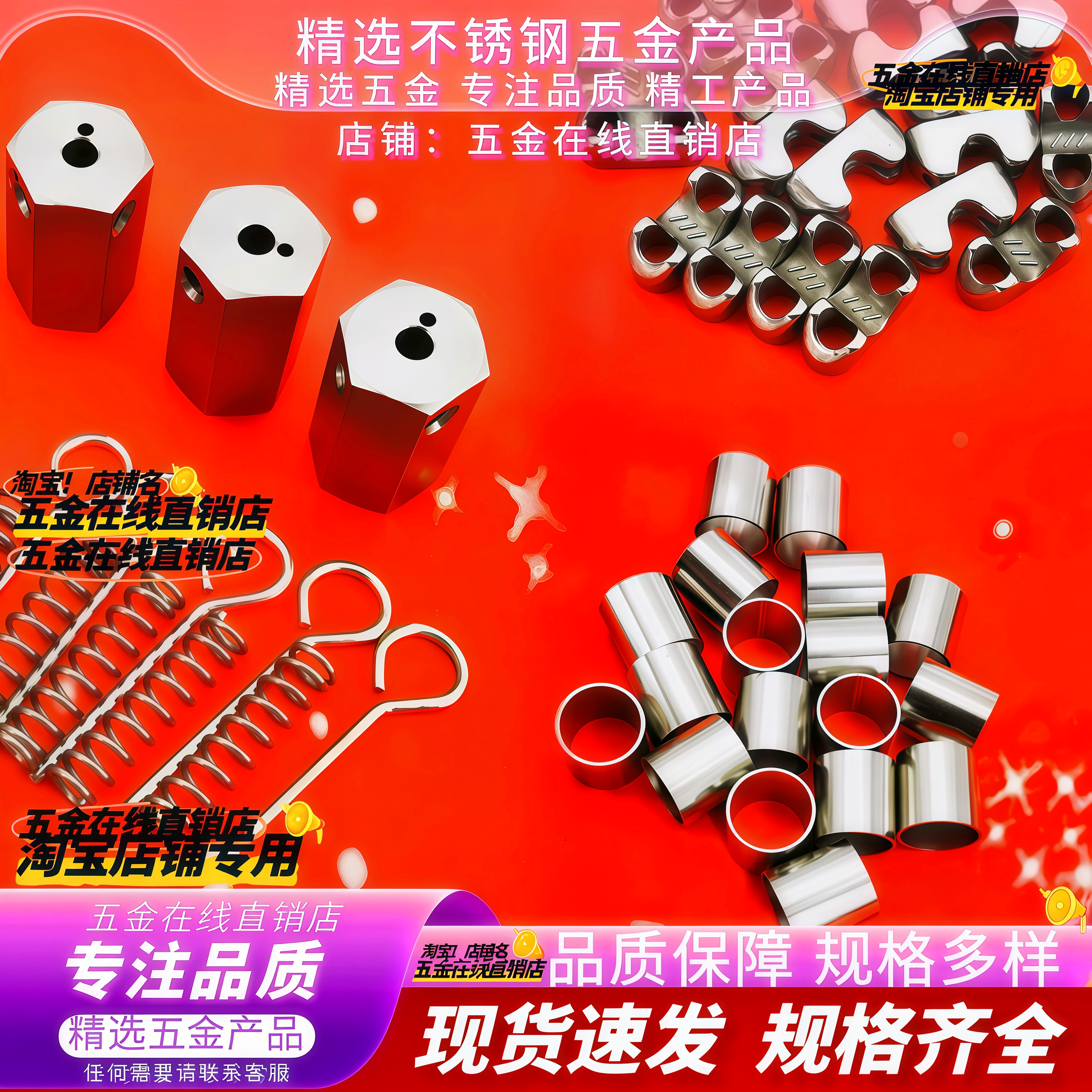 304不锈钢五金圆管弹簧加厚圆管带7字型保险扣弹簧高温淬火大弹力,金属材料及制品,金属加工件/五金加工件,淘宝优惠券,粉丝福利购,淘宝优惠卷