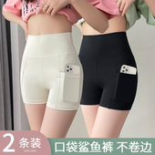 女防走光高腰收腹瑜伽打底裤 口袋鲨鱼裤 安全裤 薄款 女外穿夏季