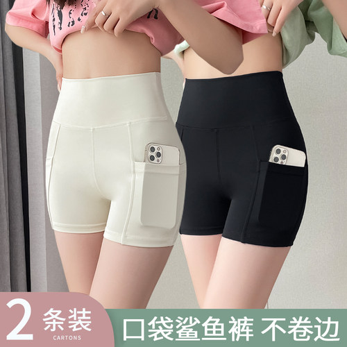 夏季外穿高腰收腹防走光安全裤