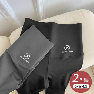 高腰鲨鱼裤女外穿瑜伽裤春秋紧身夏季薄款无痕大码沙鱼打底裤