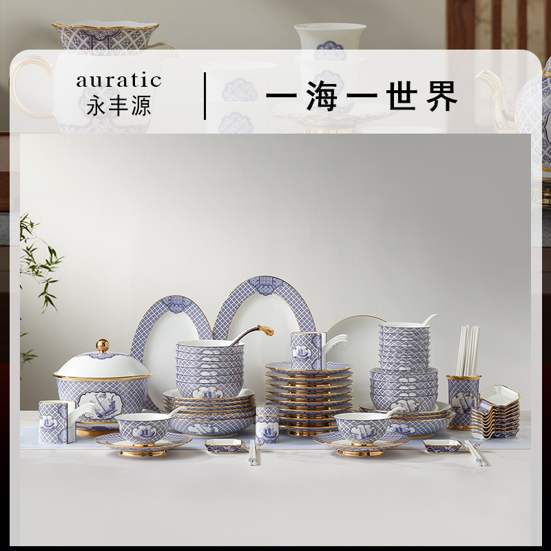 永丰源 四海升平91头餐具套装陶瓷碗碟套装奢华金边 家用乔迁送礼