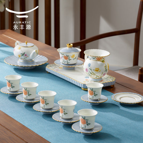 国瓷永丰源月亮时光陶瓷茶具套装