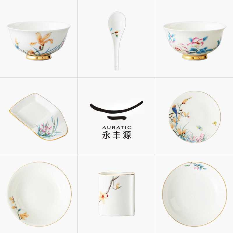 永丰源幸福春天餐具散件陶瓷碗汤盘调羹收纳盒安全包装