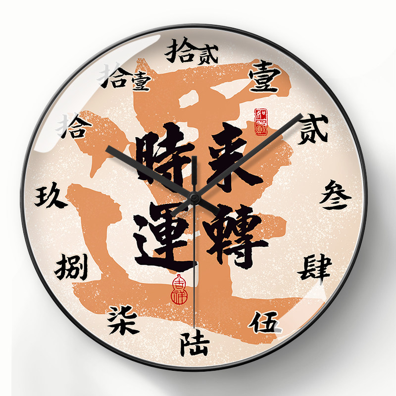 美幻达PVC简约玻璃塑料电波挂钟