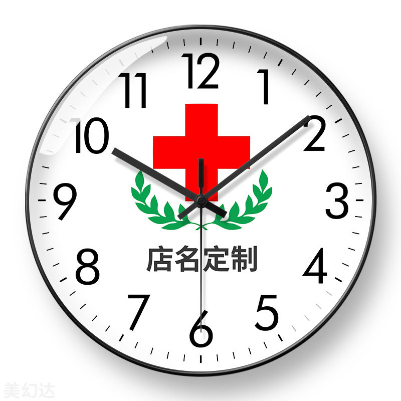 美幻达PVC简约玻璃室内石英挂钟