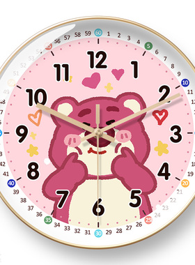 草莓熊挂钟女孩儿童钟表创意网红时钟挂墙客厅家用静音静音电波钟