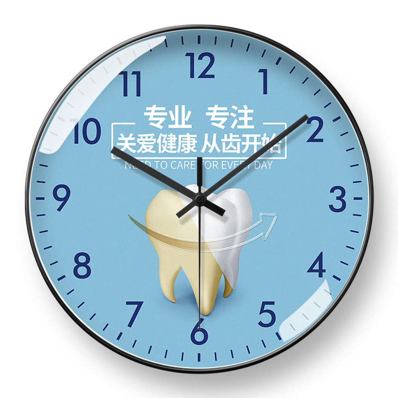 牙科研究院时钟诊所装饰钟表潮流设计医院大厅办公室可个性可定制