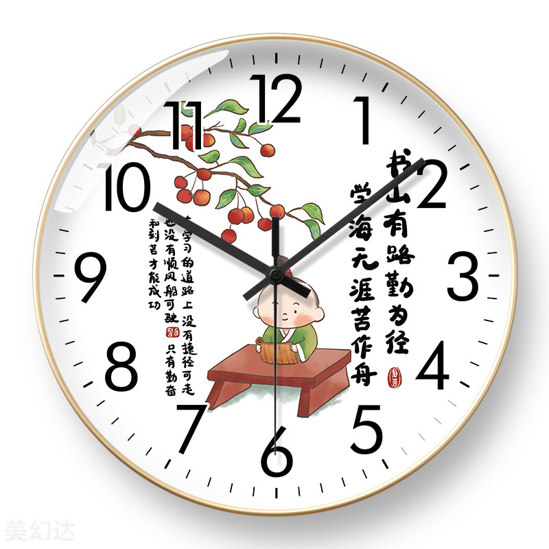 美幻达PVC简约玻璃塑料石英挂钟
