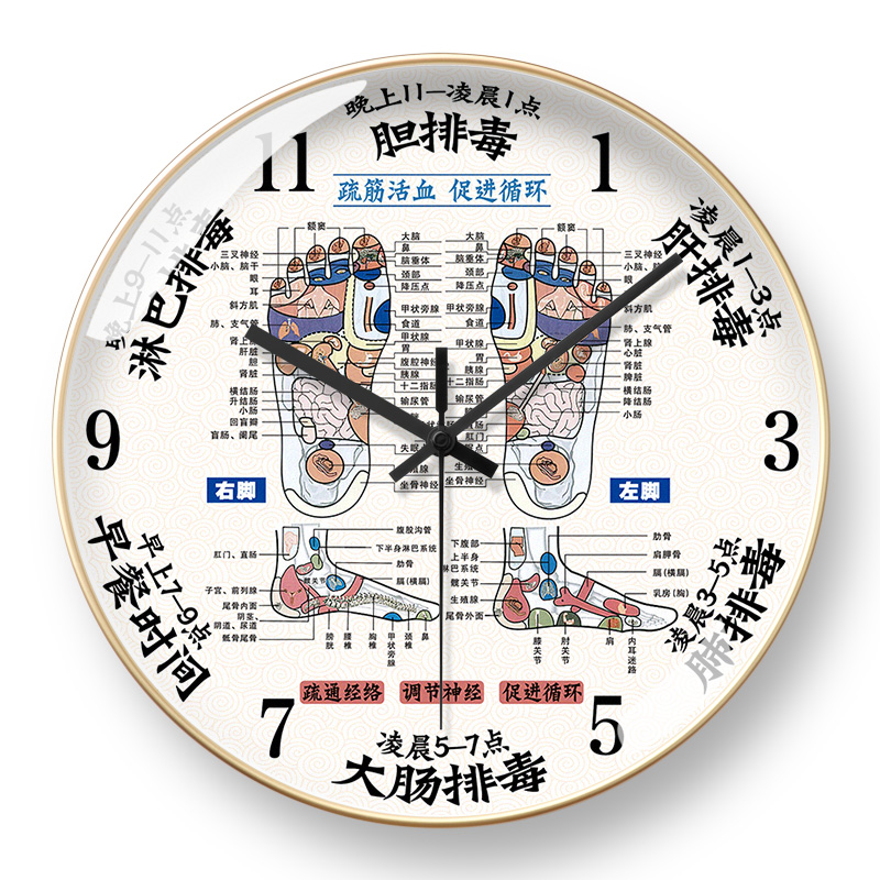 美幻达pvc简约钢化玻璃室内塑料电波钟