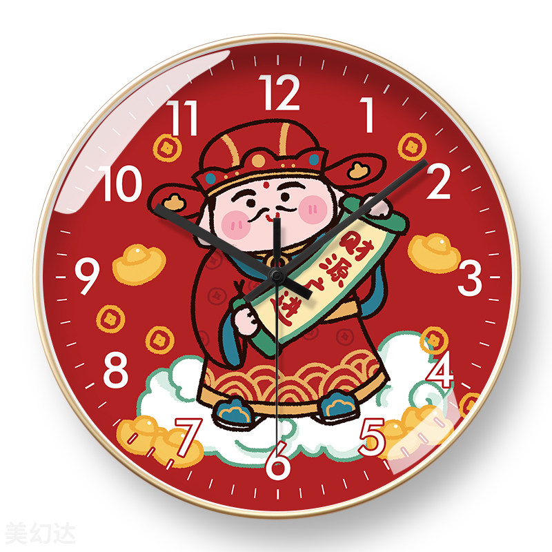 美幻达PVC玻璃塑料电波挂钟