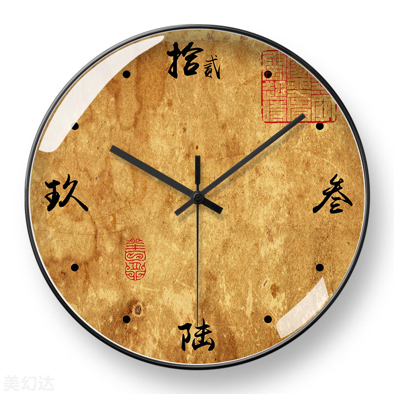 美幻达PVC简约玻璃塑料石英挂钟