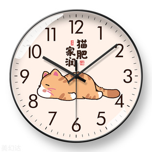 简约现代装 猫肥家润网红钟表家用客厅2024新款 饰挂钟家用静音时钟