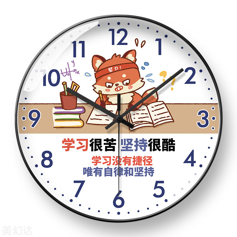 美幻达PVC简约玻璃塑料电波挂钟