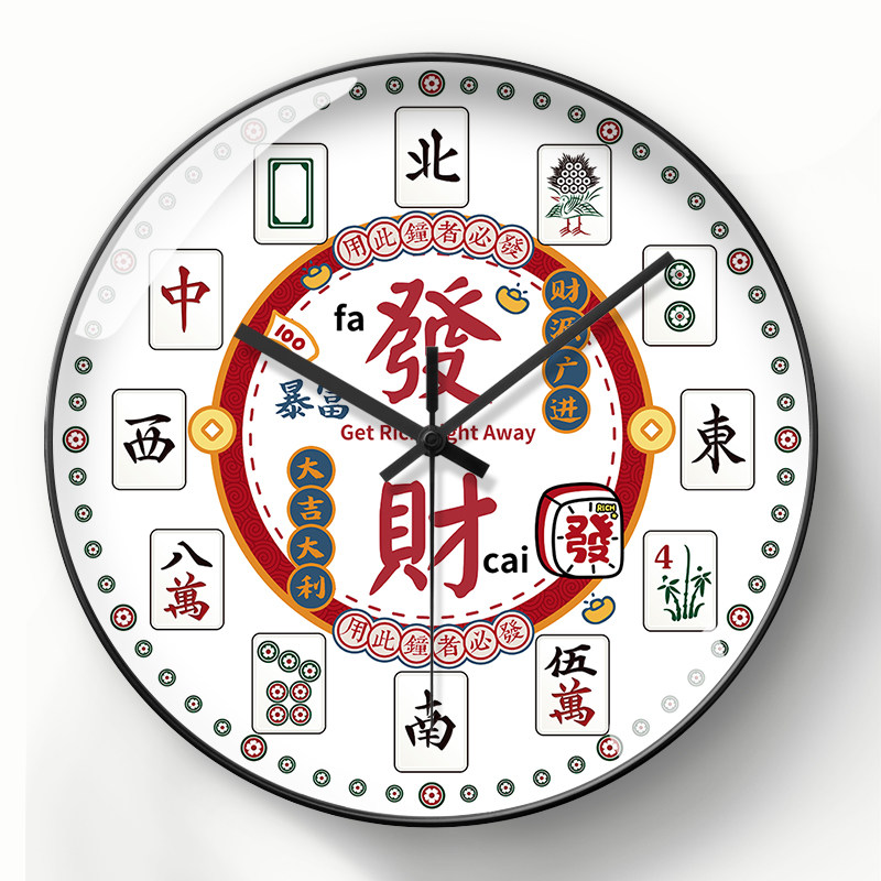美幻达pvc简约玻璃塑料电波钟