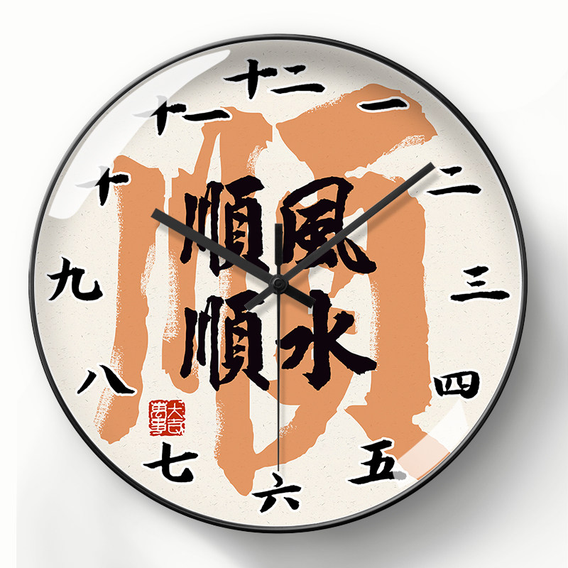 美幻达PVC简约玻璃电波钟挂钟