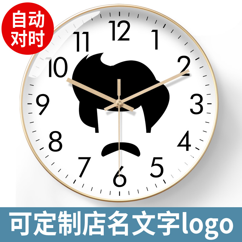 美容美发石英钟工作室简约