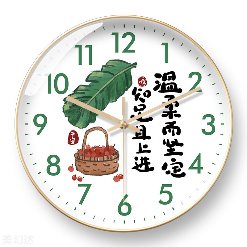 美幻达PVC简约玻璃塑料电波挂钟
