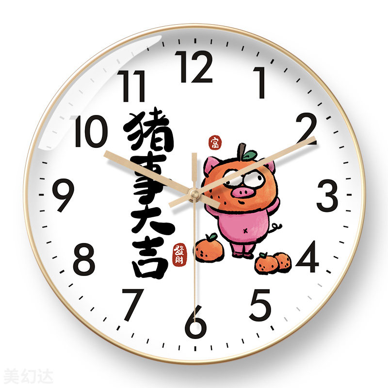 美幻达PVC简约玻璃塑料电波挂钟