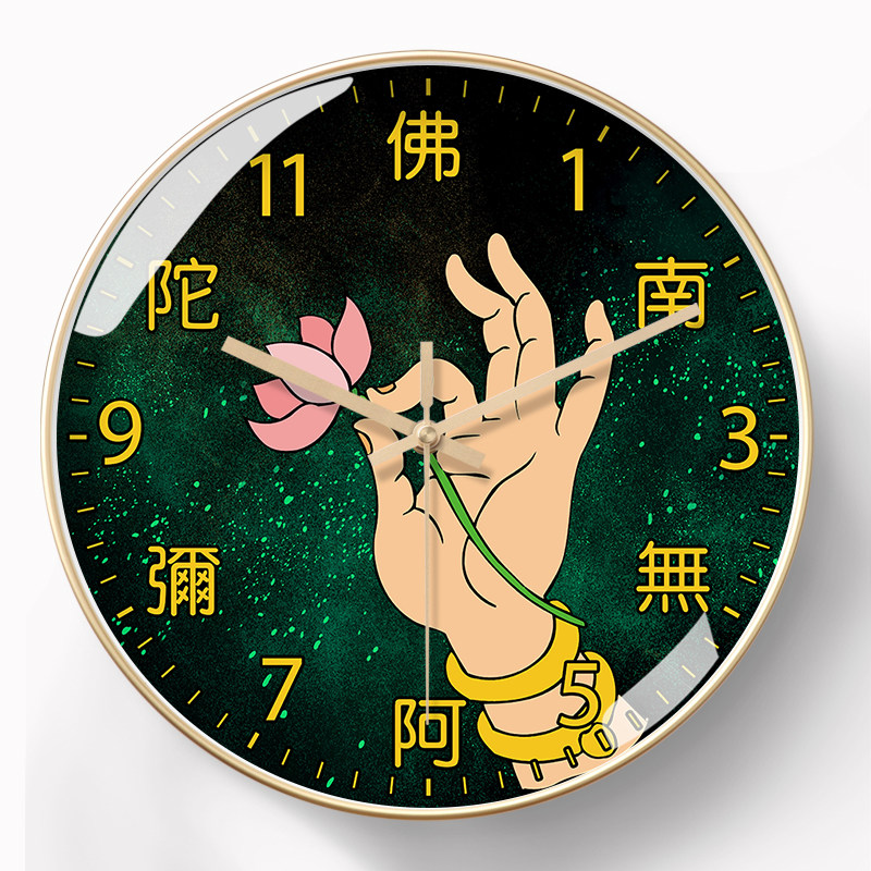 美幻达pvc简约玻璃室内塑料电波钟挂钟